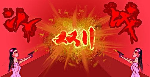 Fami通本周评分 《真女神转生5》白金殿堂